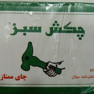 چای چکش سبز دو پنکه یک کیلوگرم، JB اقتصادی(درجه دو)