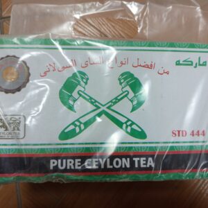 چای چکش سبز دو پنکه یک کیلوگرم، JB اقتصادی(درجه دو)